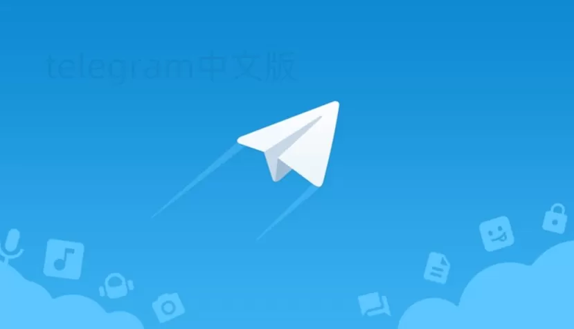 Telegram中文版如何设置屏蔽广告与垃圾信息? 一