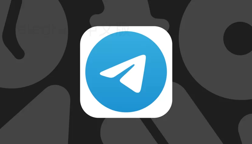 Telegram总是转圈?教你快速解决卡顿问题! 一